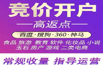 百度竞价代理如何助力企业提升品牌影响力