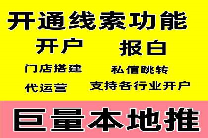 SEM关键词优化案例实战技巧
